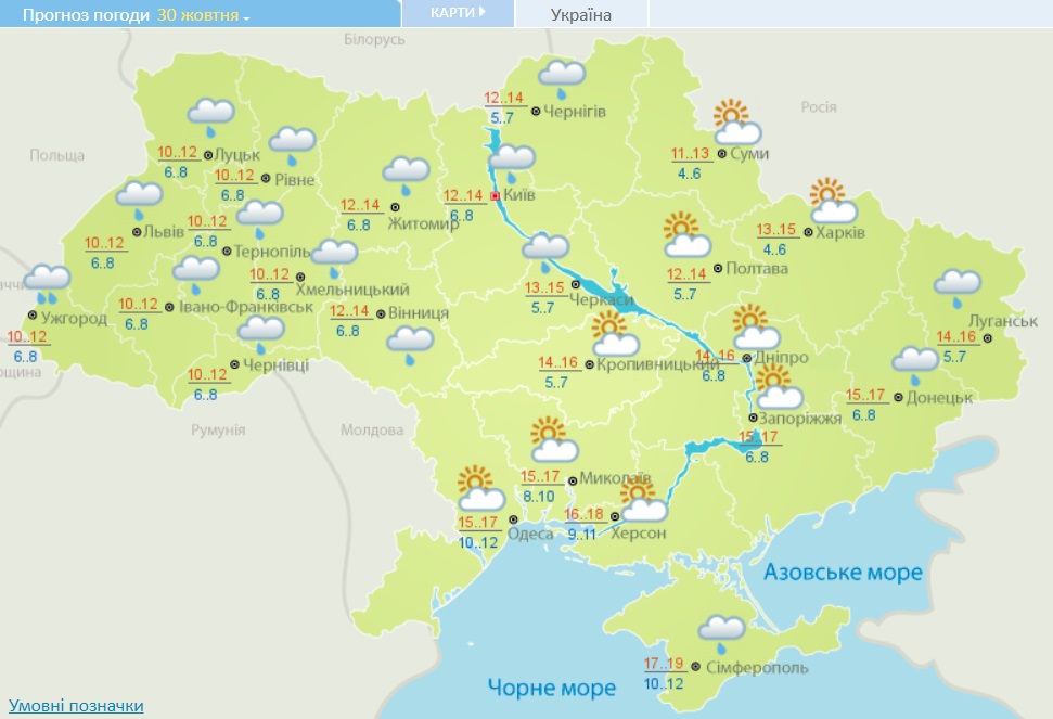 В Україні сильно зіпсується погода: так холодно ще не було