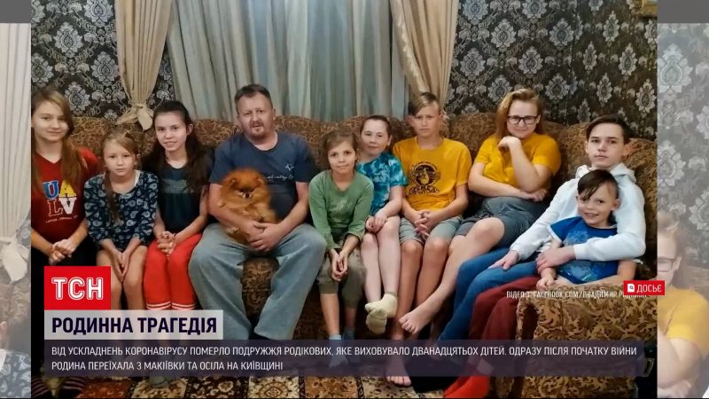 На Київщині 12 дітей залишилися сиротами, батьки померли від COVID-19 —  УНІАН