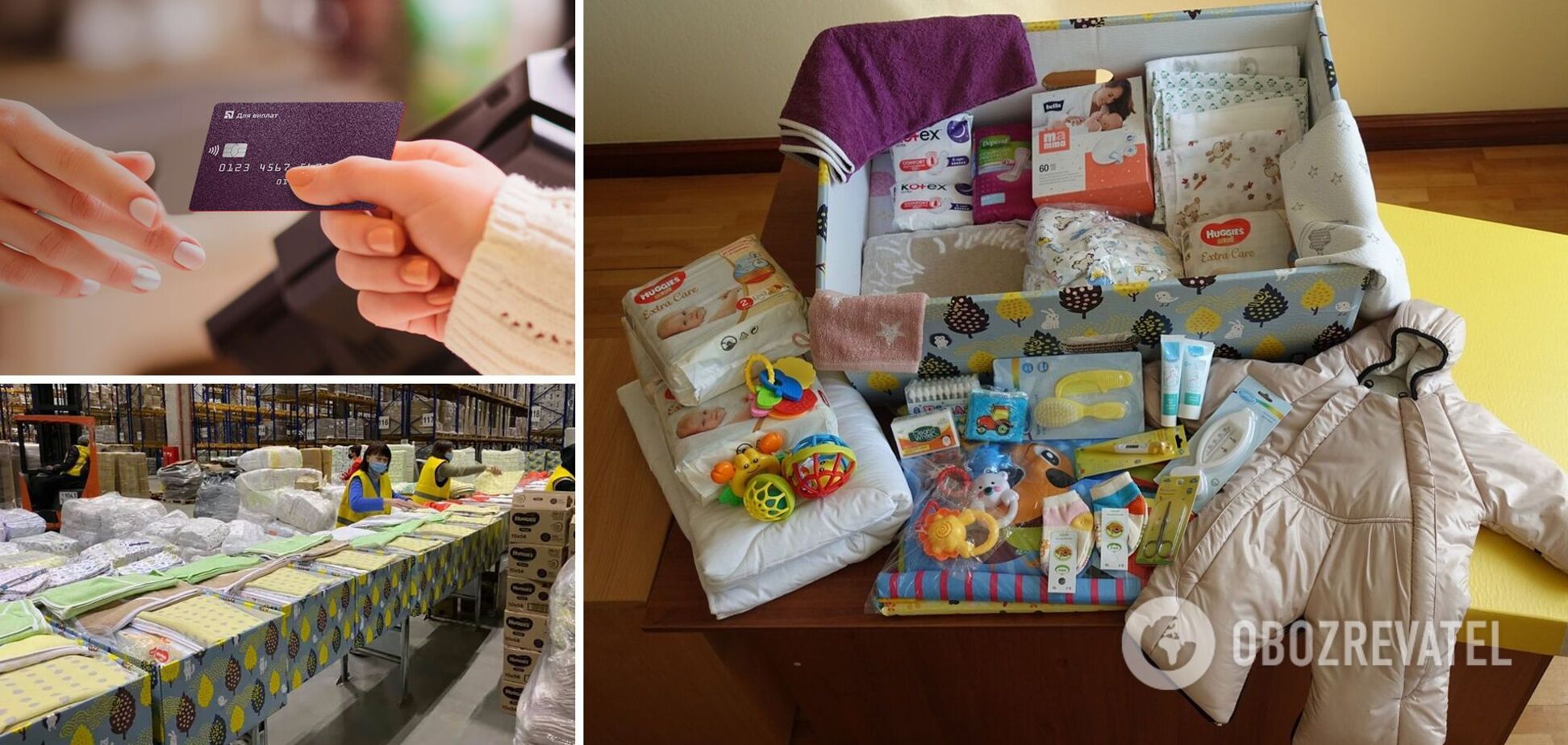 В Україні повернули 'пакунок малюка': що всередині, як отримати і чому мами беруть його замість грошей