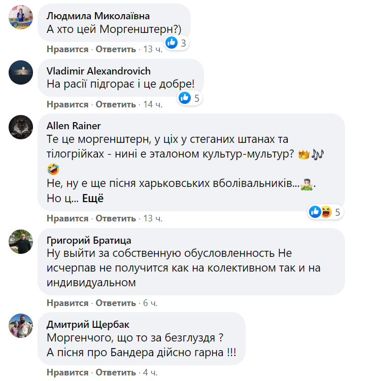 Українці висміяли росіян у мережі