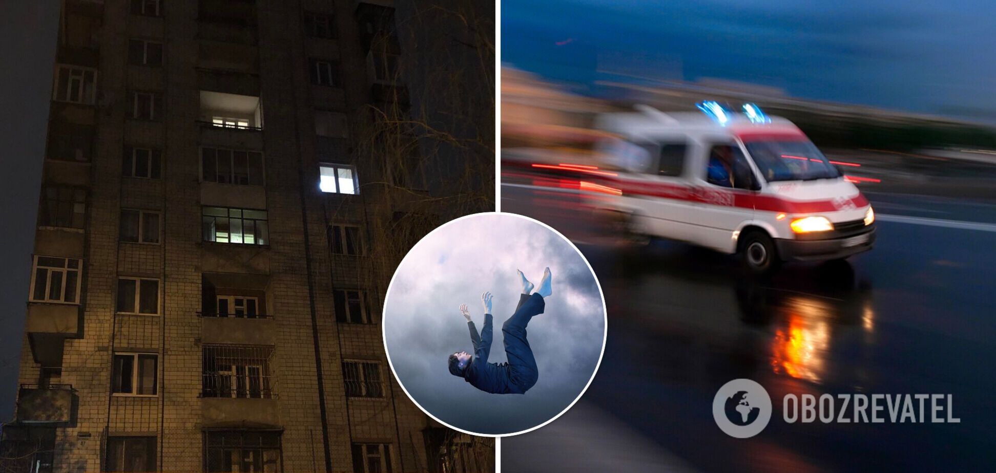 У Львові 20-річний хлопець випав із вікна багатоповерхівки. Деталі трагедії